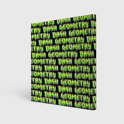 Холст квадратный Geometry Dash: Green Pattern Logo, цвет: 3D-принт