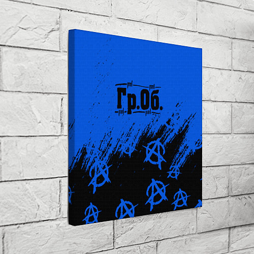 Картина квадратная Гражданская оборона Гр Об / 3D-принт – фото 3