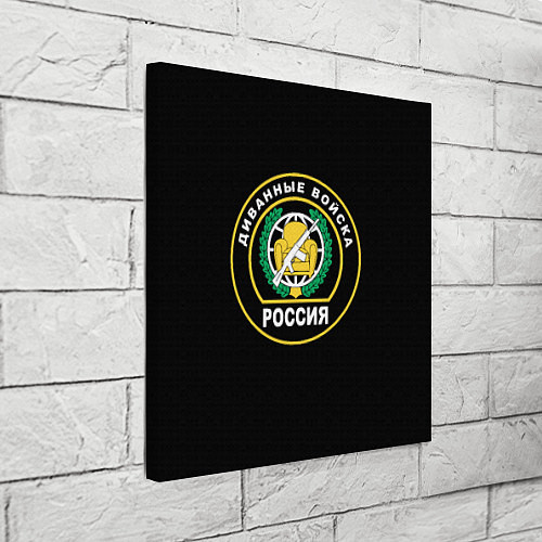 Картина квадратная Диванные Войска РОССИЯ / 3D-принт – фото 3