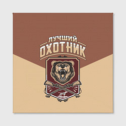 Холст квадратный Лучший Охотник Hunter, цвет: 3D-принт — фото 2