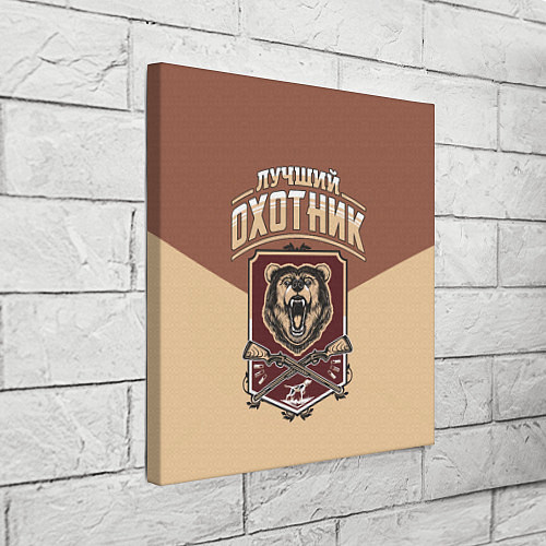 Картина квадратная Лучший Охотник Hunter / 3D-принт – фото 3