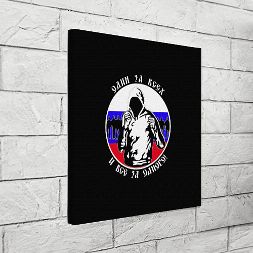 Картина квадратная Один за Всех и Все за Одного Россия / 3D-принт – фото 3