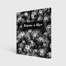 Холст квадратный Король и шут КиШ Паттерн, цвет: 3D-принт