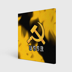Холст квадратный USSR - СЕРП И МОЛОТ Пламя, цвет: 3D-принт