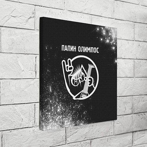 Картина квадратная Папин Олимпос - КОТ - Краска / 3D-принт – фото 3