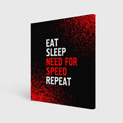 Холст квадратный Eat Sleep Need for Speed Repeat - Спрей, цвет: 3D-принт