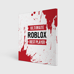 Холст квадратный Roblox Ultimate, цвет: 3D-принт