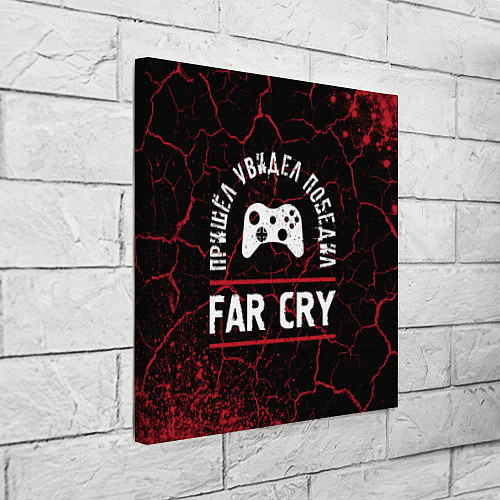 Картина квадратная Far Cry Победил / 3D-принт – фото 3