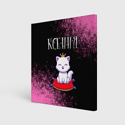 Холст квадратный Ксения КОШКА Арт, цвет: 3D-принт