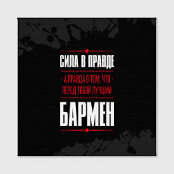 Холст квадратный Надпись: сила в правде, а правда в том, что перед, цвет: 3D-принт — фото 2