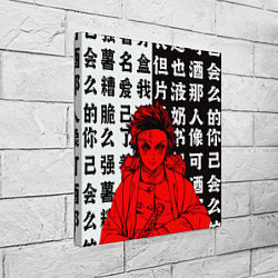 Холст квадратный Танджиро Камадо Самурай с мечом Клинок рассекающий, цвет: 3D-принт — фото 2