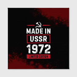 Холст квадратный Made In USSR 1972 Limited Edition, цвет: 3D-принт — фото 2