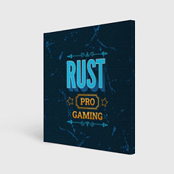 Холст квадратный Игра Rust: PRO Gaming, цвет: 3D-принт
