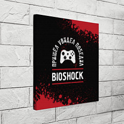 Холст квадратный BioShock Пришел, Увидел, Победил, цвет: 3D-принт — фото 2