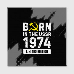 Холст квадратный Born In The USSR 1974 year Limited Edition, цвет: 3D-принт — фото 2