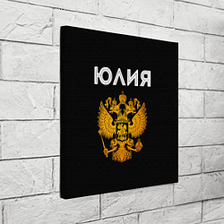 Холст квадратный Юлия и зологой герб РФ, цвет: 3D-принт — фото 2