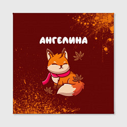 Холст квадратный Ангелина осенняя лисичка, цвет: 3D-принт — фото 2