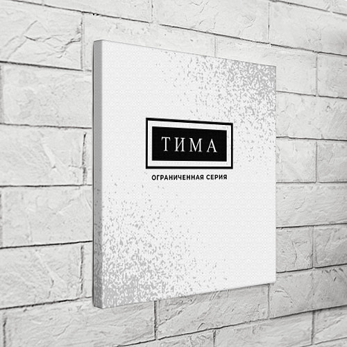 Картина квадратная Тима - Ограниченная Серия / 3D-принт – фото 3