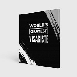 Холст квадратный Worlds okayest visagiste - dark, цвет: 3D-принт