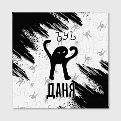 Холст квадратный Кот ъуъ Даня, цвет: 3D-принт — фото 2