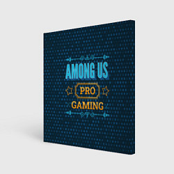 Холст квадратный Игра Among Us: pro gaming, цвет: 3D-принт
