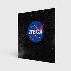 Холст квадратный Леся Наса космос, цвет: 3D-принт