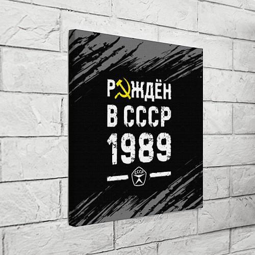 Картина квадратная Рождён в СССР в 1989 году на темном фоне / 3D-принт – фото 3