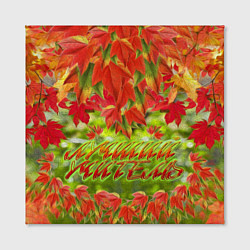 Холст квадратный Лучший учитель осенние листья, цвет: 3D-принт — фото 2