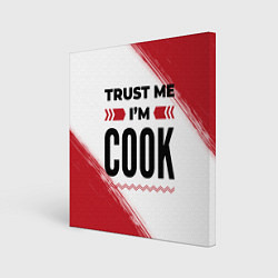 Холст квадратный Trust me Im cook white, цвет: 3D-принт