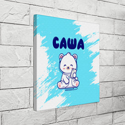 Холст квадратный Саша белый мишка, цвет: 3D-принт — фото 2