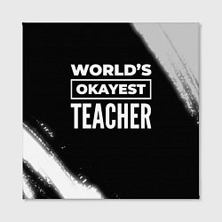 Холст квадратный Worlds okayest teacher - dark, цвет: 3D-принт — фото 2
