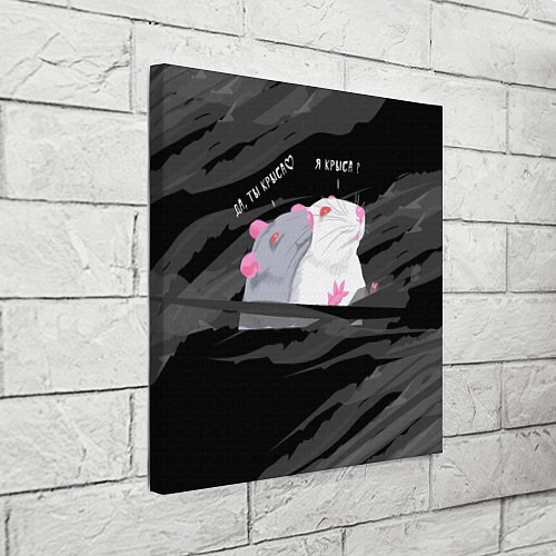 Картина квадратная Да, ты крыса мем / 3D-принт – фото 3