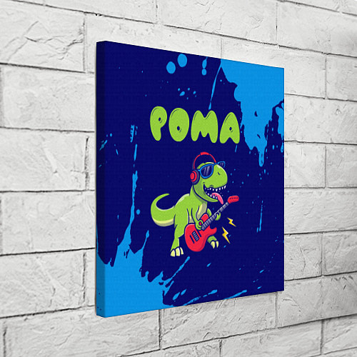 Картина квадратная Рома рокозавр / 3D-принт – фото 3