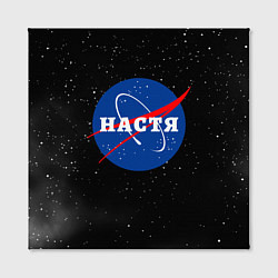 Холст квадратный Настя Наса космос, цвет: 3D-принт — фото 2