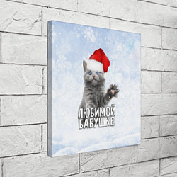 Холст квадратный Любимой бабушке - котик, цвет: 3D-принт — фото 2