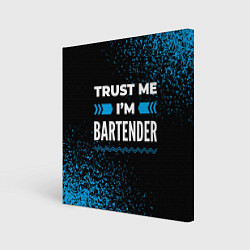 Холст квадратный Trust me Im bartender dark, цвет: 3D-принт