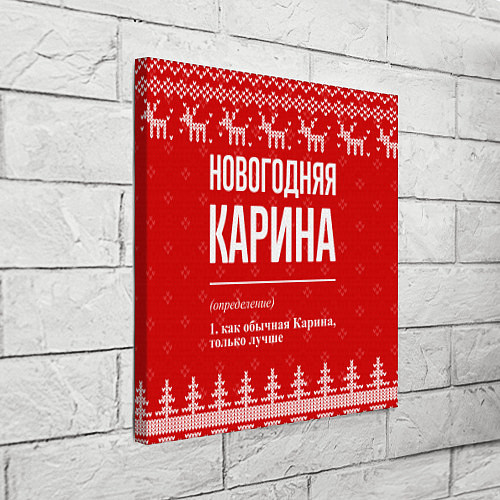 Картина квадратная Новогодняя Карина: свитер с оленями / 3D-принт – фото 3