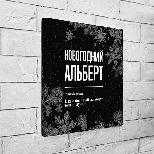 Картина квадратная Новогодний Альберт на темном фоне / 3D-принт – фото 3