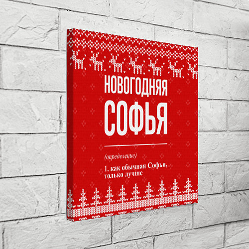 Картина квадратная Новогодняя Софья: свитер с оленями / 3D-принт – фото 3