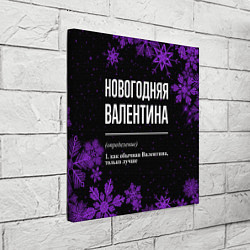 Холст квадратный Новогодняя Валентина на темном фоне, цвет: 3D-принт — фото 2