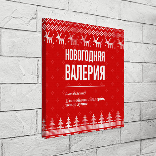 Картина квадратная Новогодняя Валерия: свитер с оленями / 3D-принт – фото 3