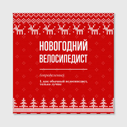 Холст квадратный Новогодний велосипедист: свитер с оленями, цвет: 3D-принт — фото 2