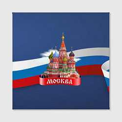 Холст квадратный Москва Кремль, цвет: 3D-принт — фото 2
