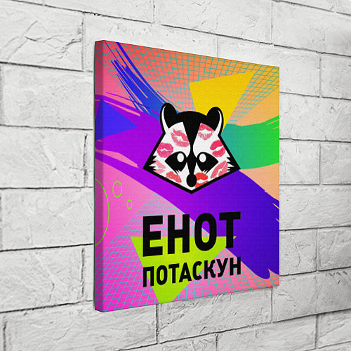 Картина квадратная Енот потаскун на разноцветном фоне / 3D-принт – фото 3