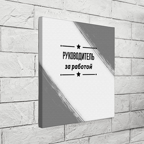 Картина квадратная Руководитель за работой - на светлом фоне / 3D-принт – фото 3