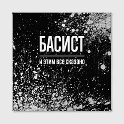 Холст квадратный Басист и этим все сказано: на темном, цвет: 3D-принт — фото 2