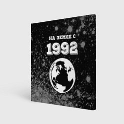 Холст квадратный На Земле с 1992: краска на темном, цвет: 3D-принт