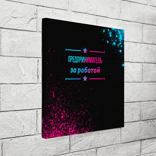 Картина квадратная Предприниматель за работой - неоновый градиент / 3D-принт – фото 3