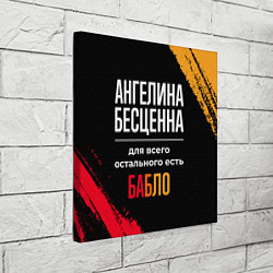 Холст квадратный Ангелина бесценна, а для всего остального есть ден, цвет: 3D-принт — фото 2