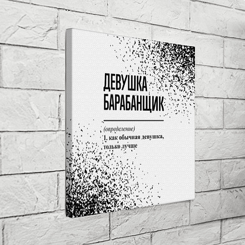 Картина квадратная Девушка барабанщик - определение на светлом фоне / 3D-принт – фото 3